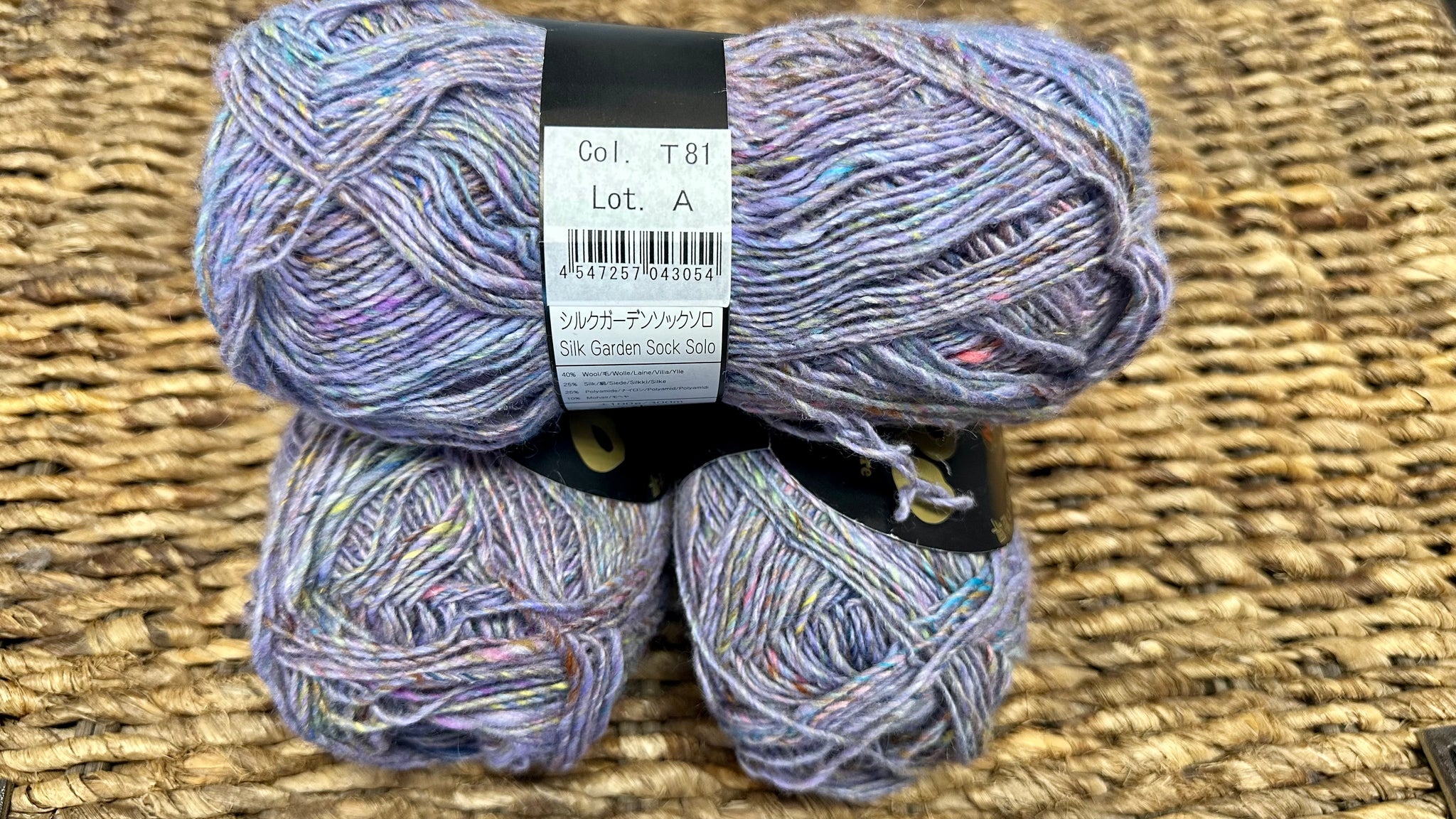 NANKO PARK SCARF KIT
