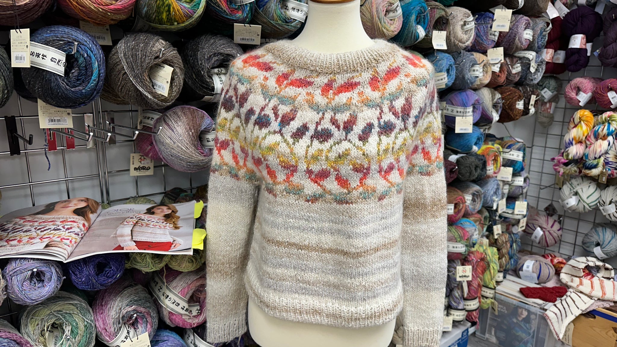 AUREA SWEATER KIT