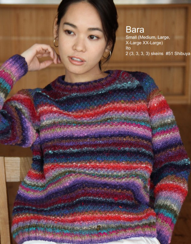 NORO KNITTING MAGAZINE ISSUE 23