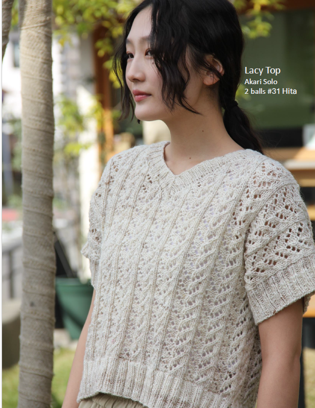 NORO MAGAZINE 26 (SPRING/SUMMER 2025) PREORDER