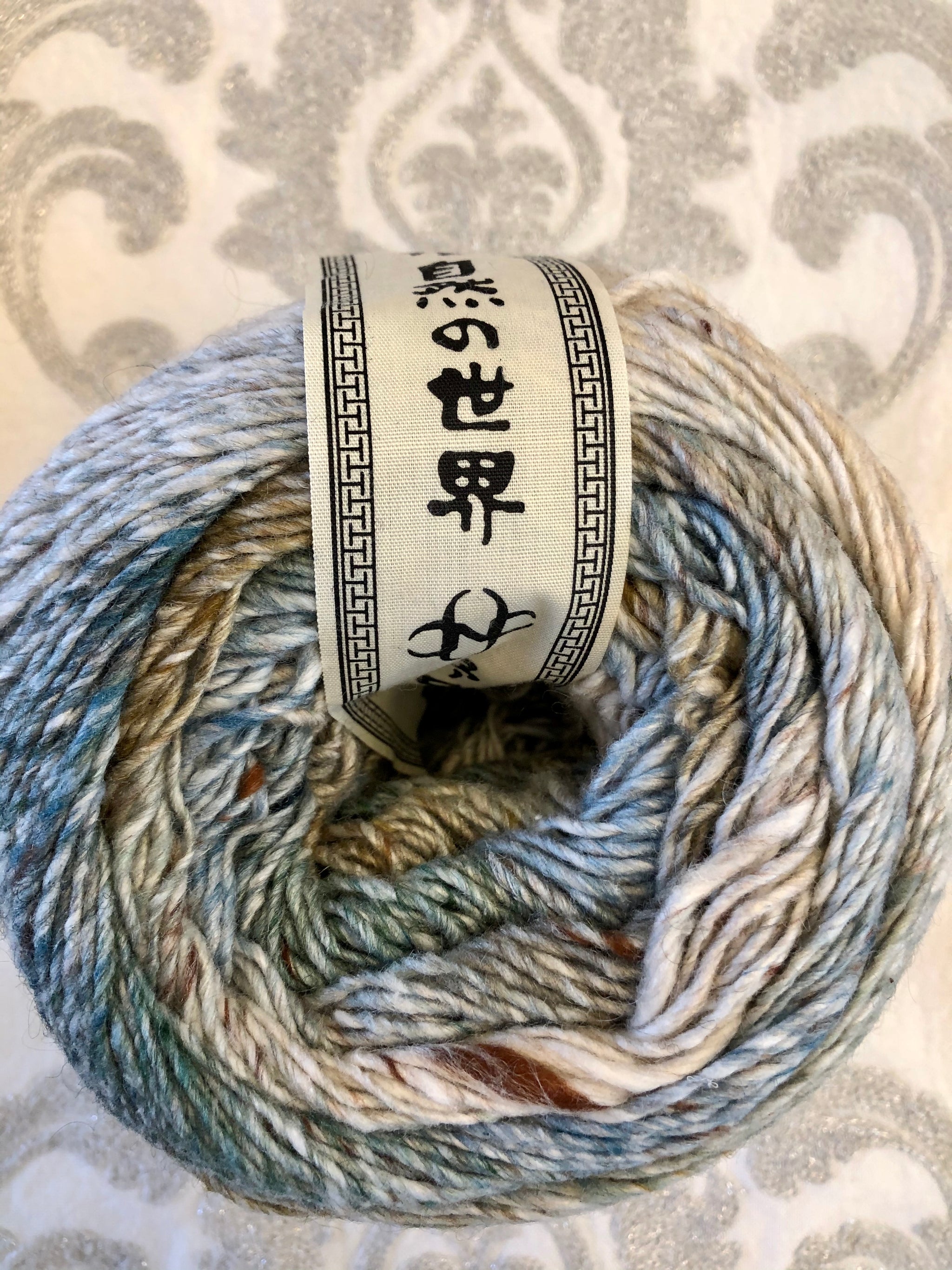 Hamura 05