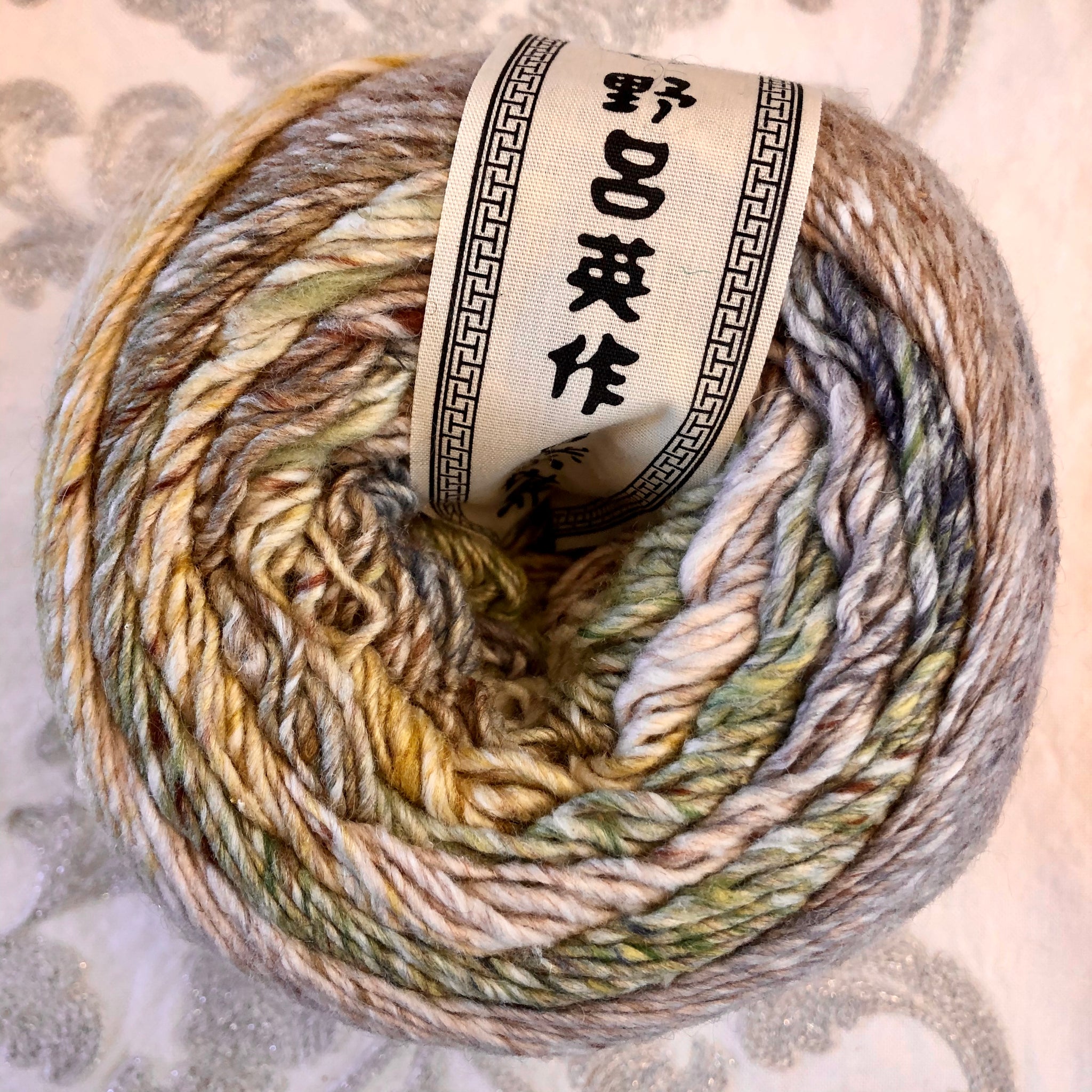 YAKIMATA