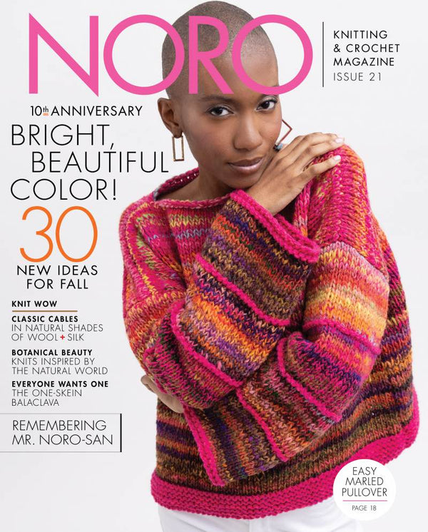 Noro Ito 51 - Simply Socks Yarn Company
